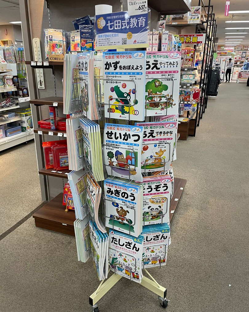 教材陳列回転什器