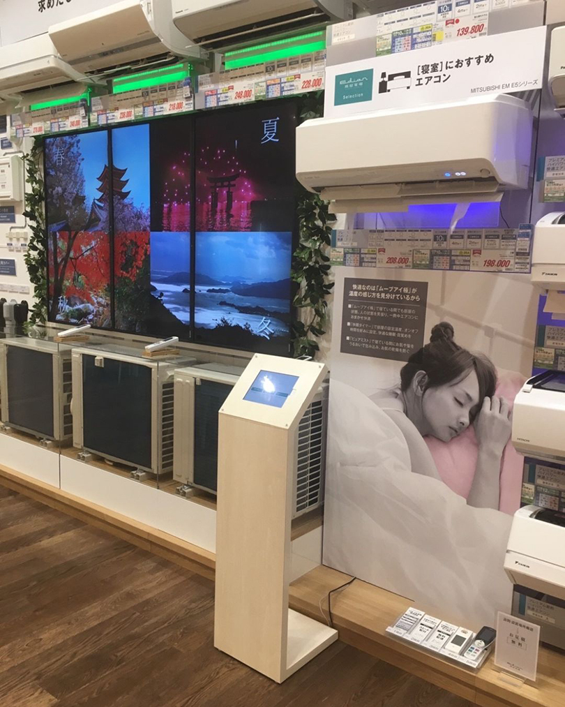 商品説明パネル