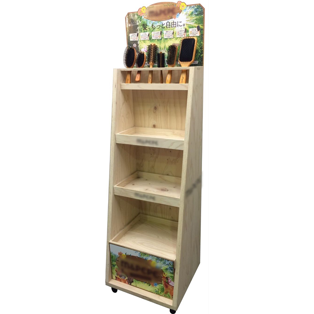 ブラシ展示什器