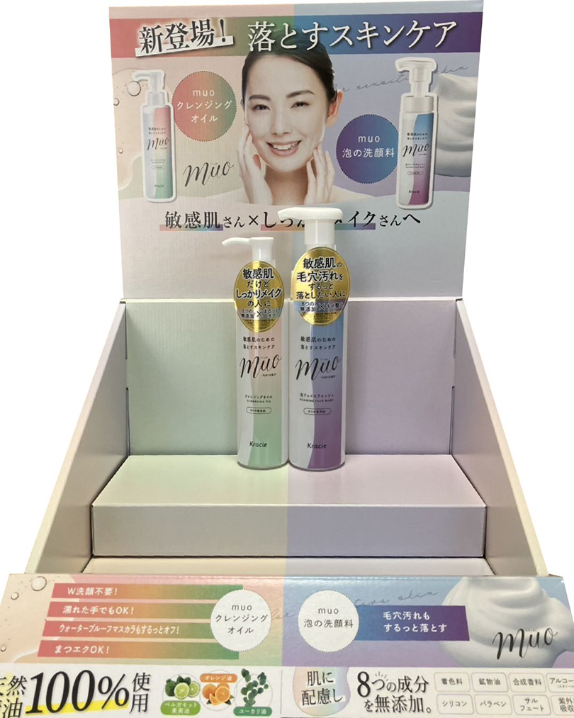 スキンケア用ひな壇