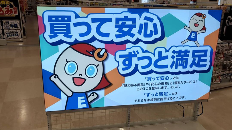 ファブリックLED