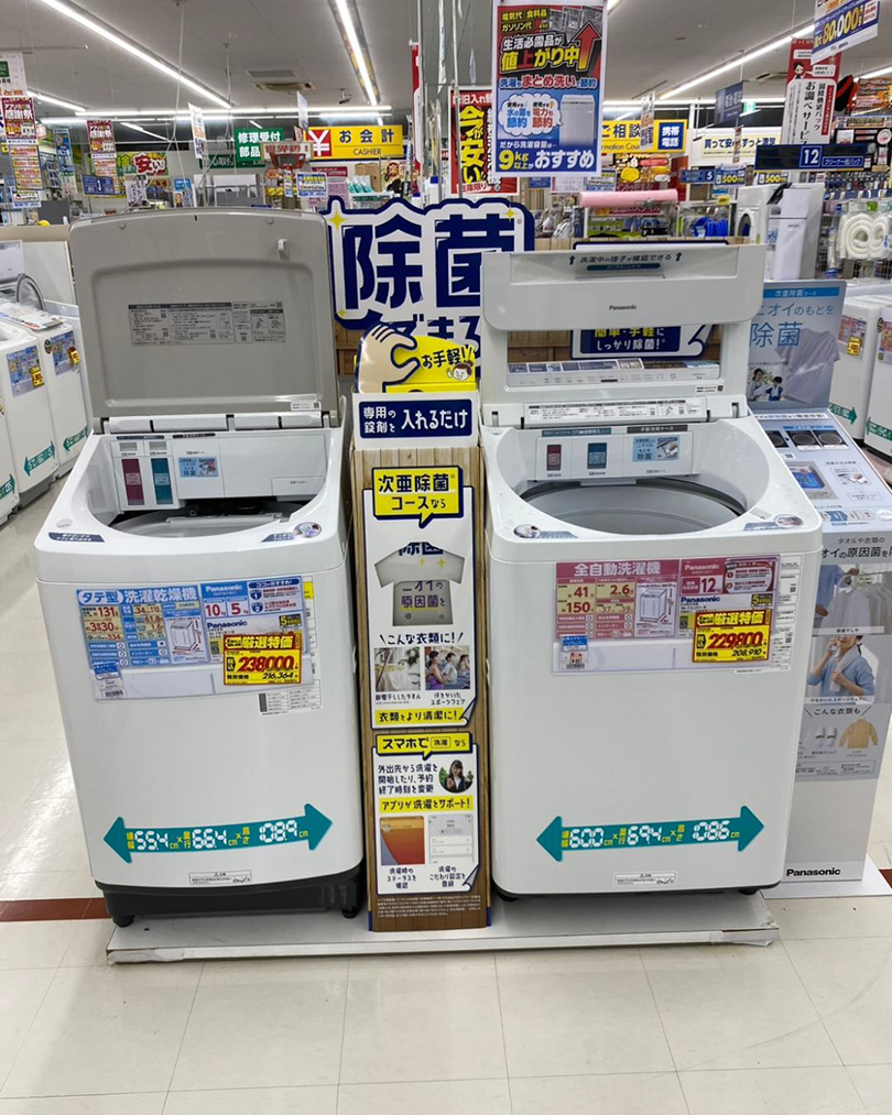 ムービング展示