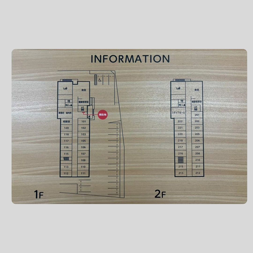 案内板（木にインクジェット印刷）